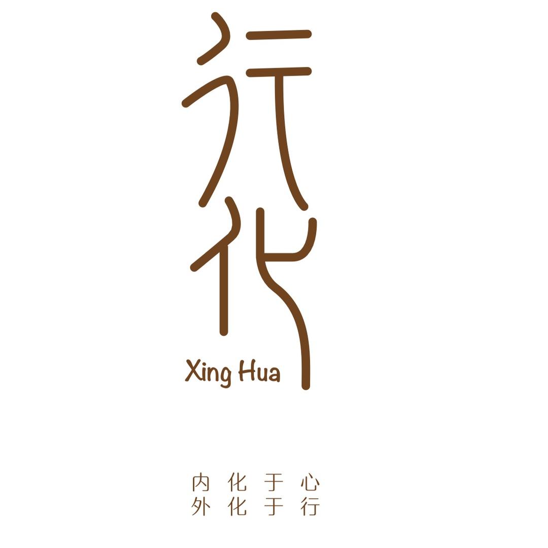 行化武术太极会馆