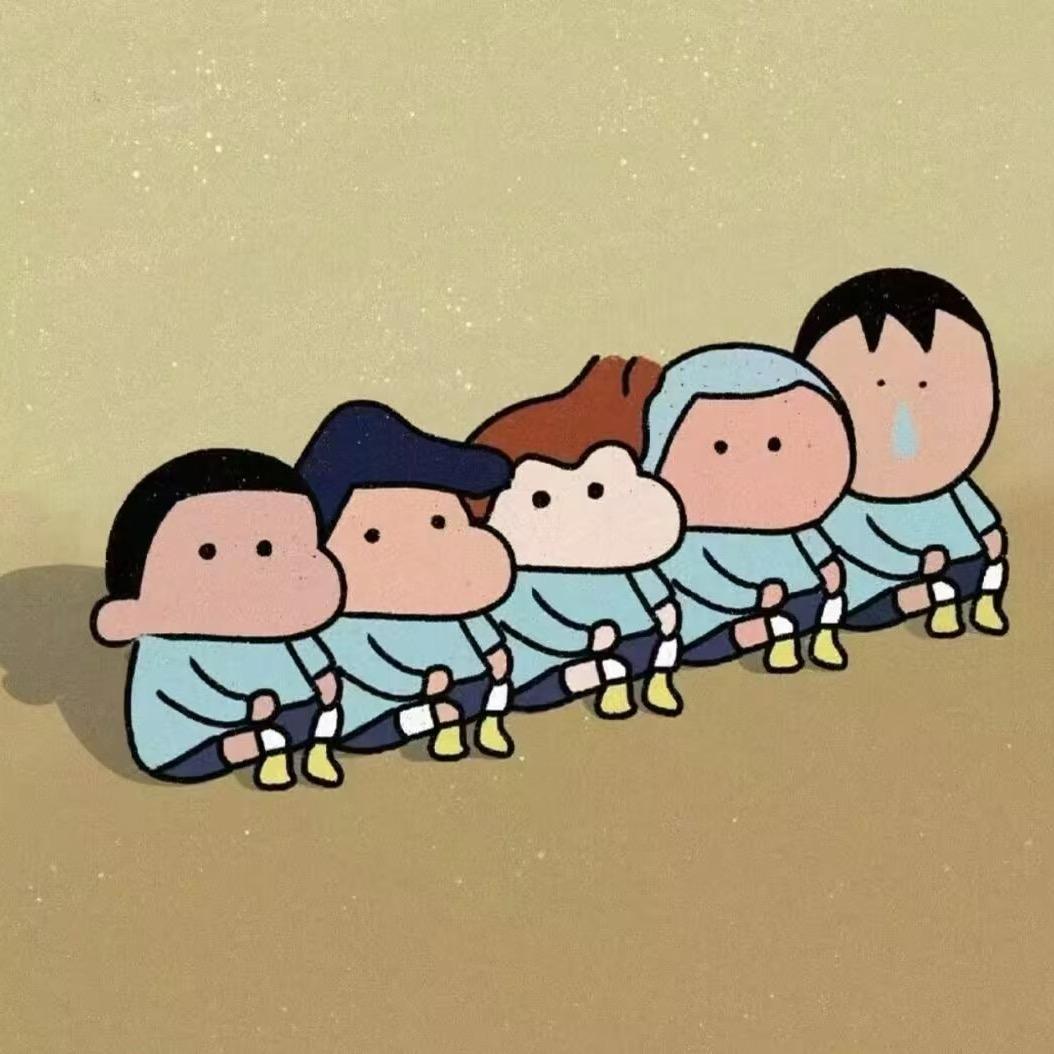 坦白..