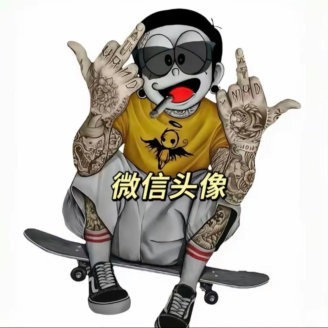 逍遥客