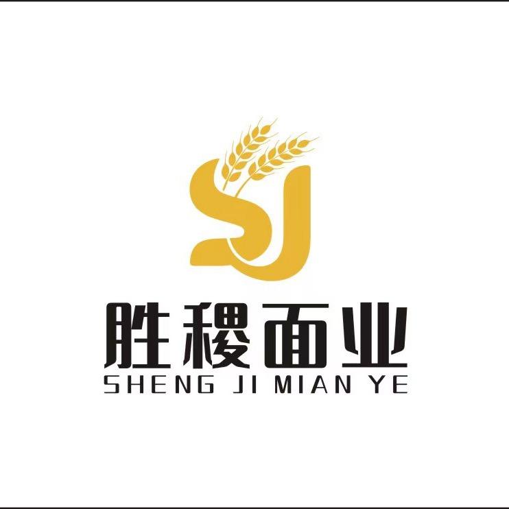 千稷嘉坊面粉铺