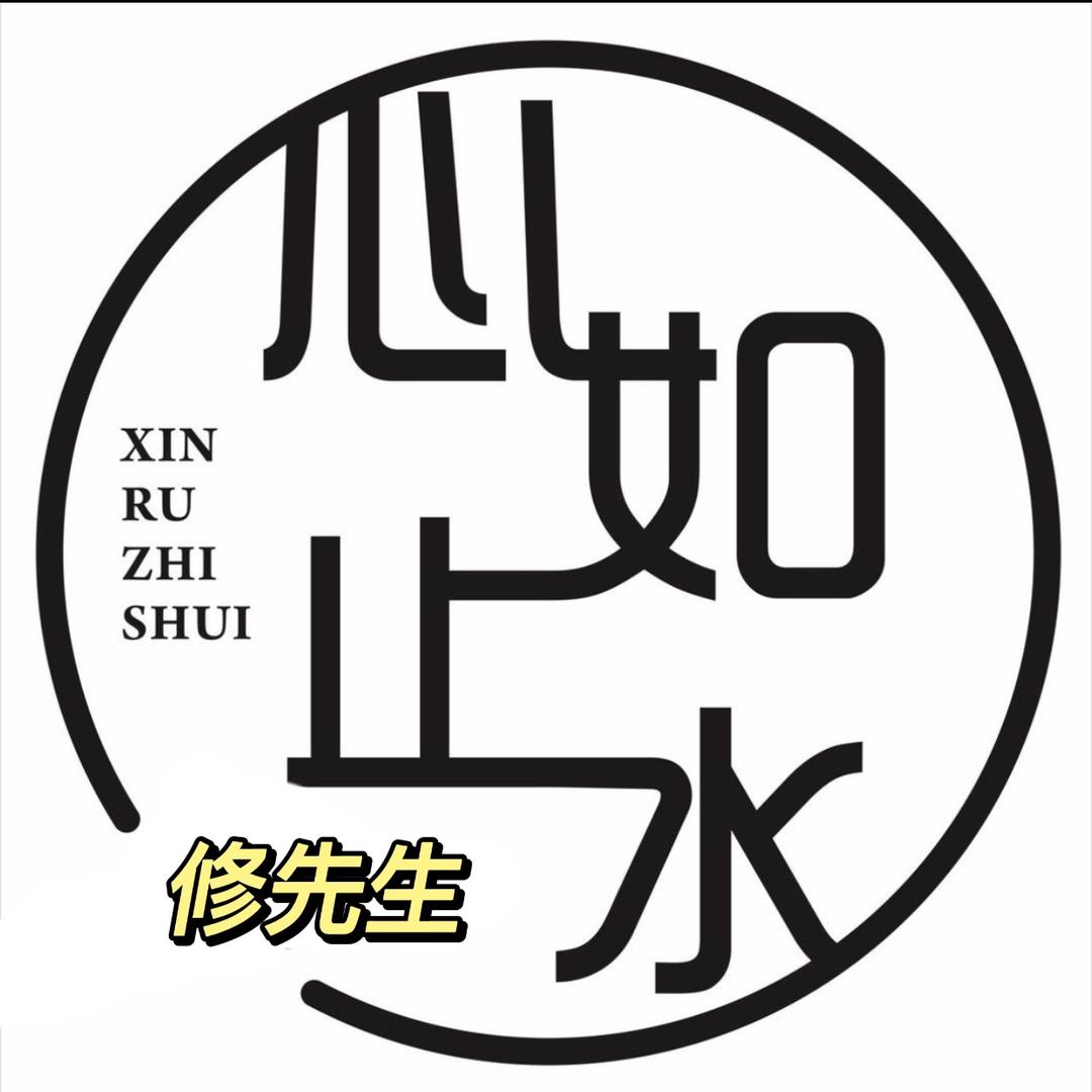 情深似海