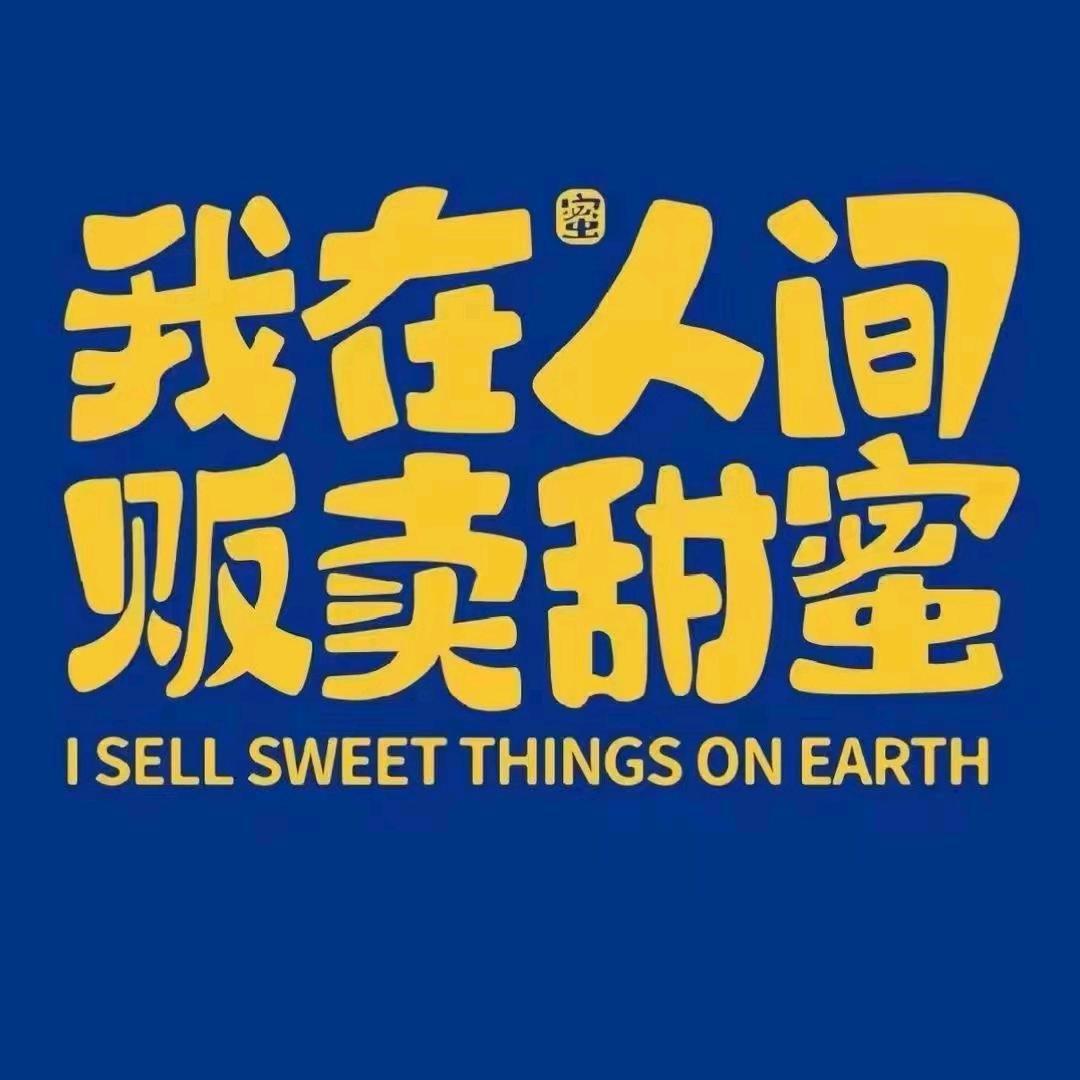 天天鲜果品（新三中店）