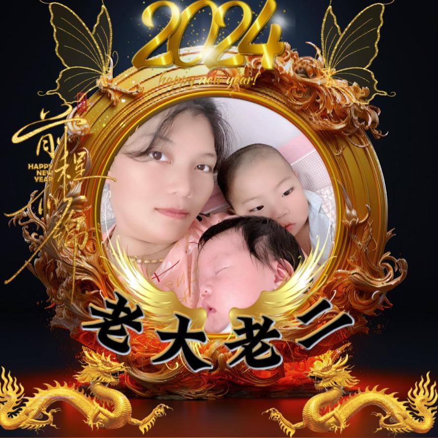 💞ღ᭄心想事成ঞ᭄༊💞