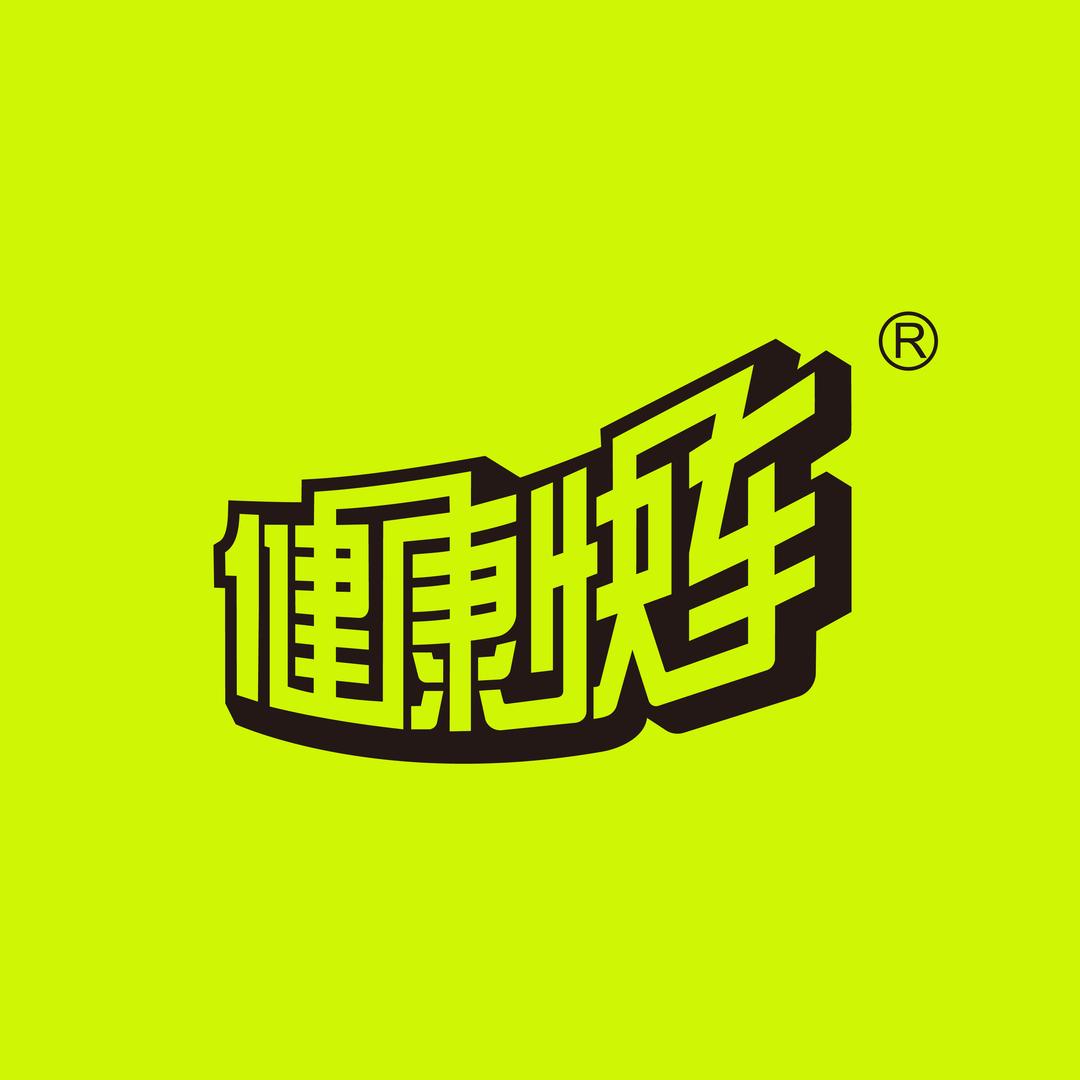 健康快车旗舰店直播间