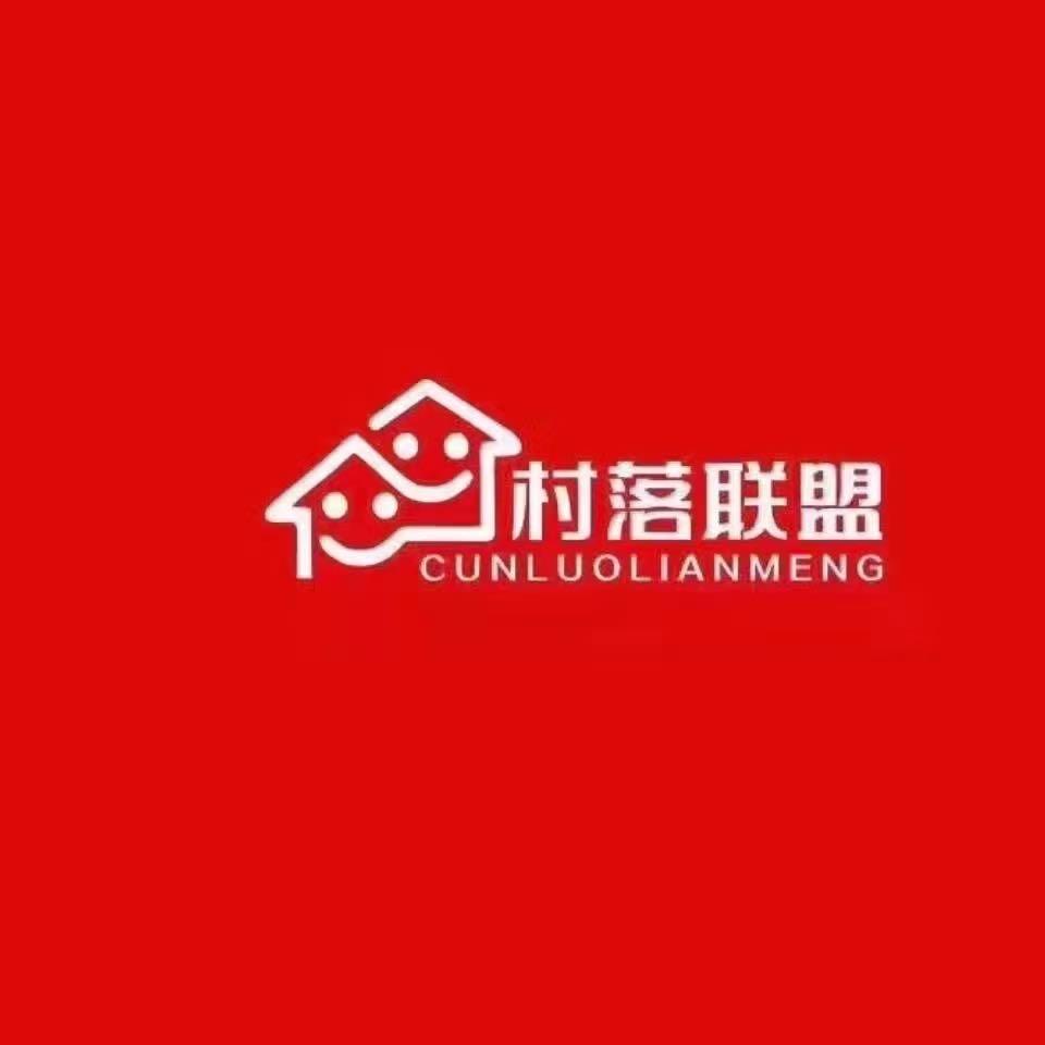 乡村日记·旧村换新貌