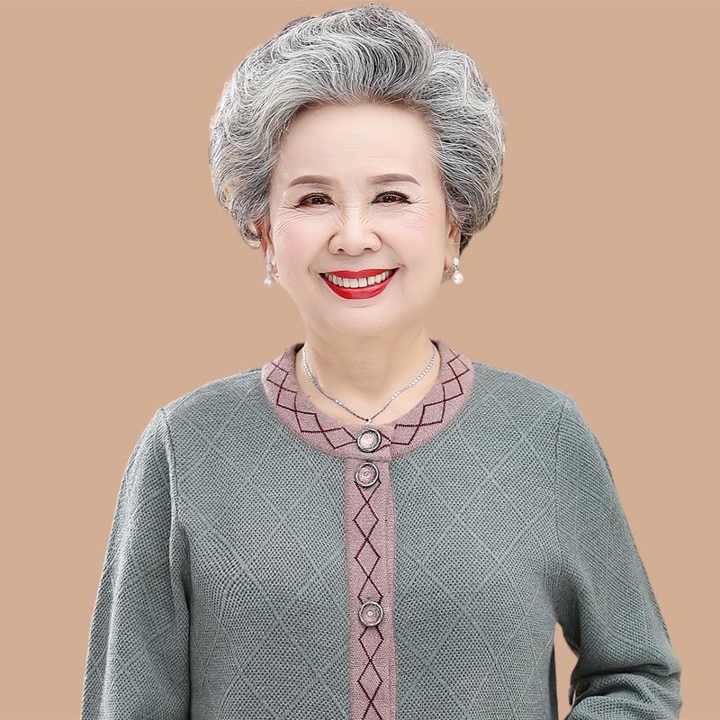 芳诗蔻奶奶装