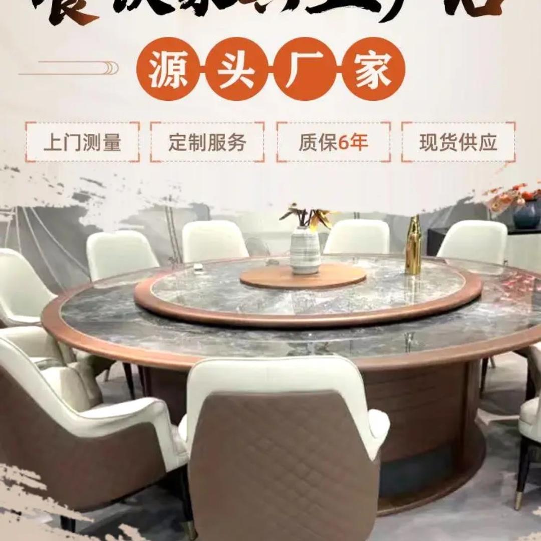 誉峰轩酒店家具厂