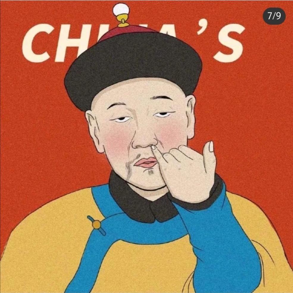 七安（