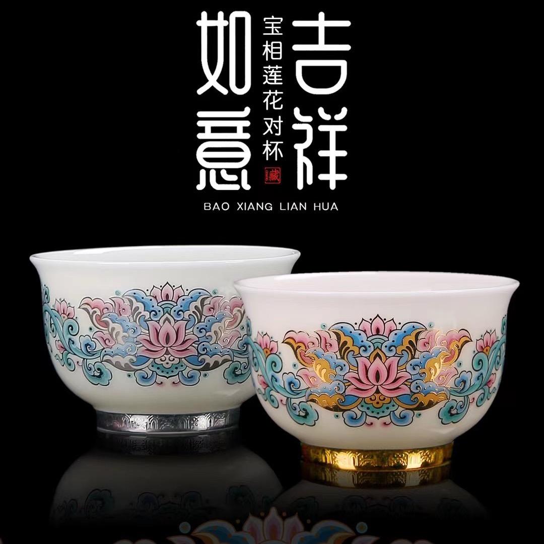 有缘茶具