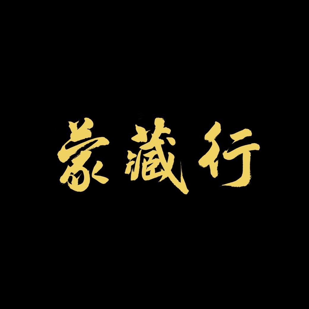王小老板·江湖故事