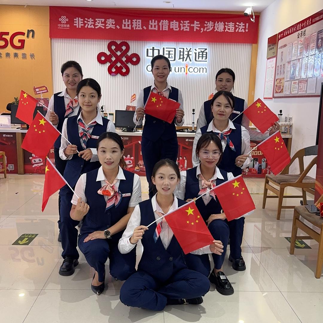 兴义通信管家瑞金北路营业厅