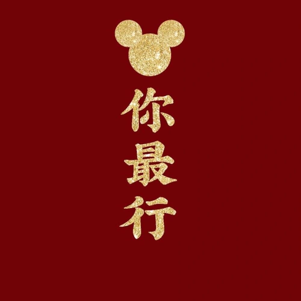 悦儿