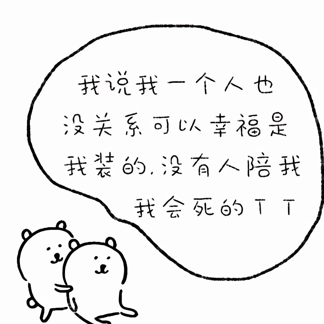 豹豹
