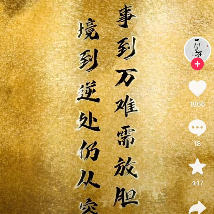 金洁手工单饼（昌邑店）