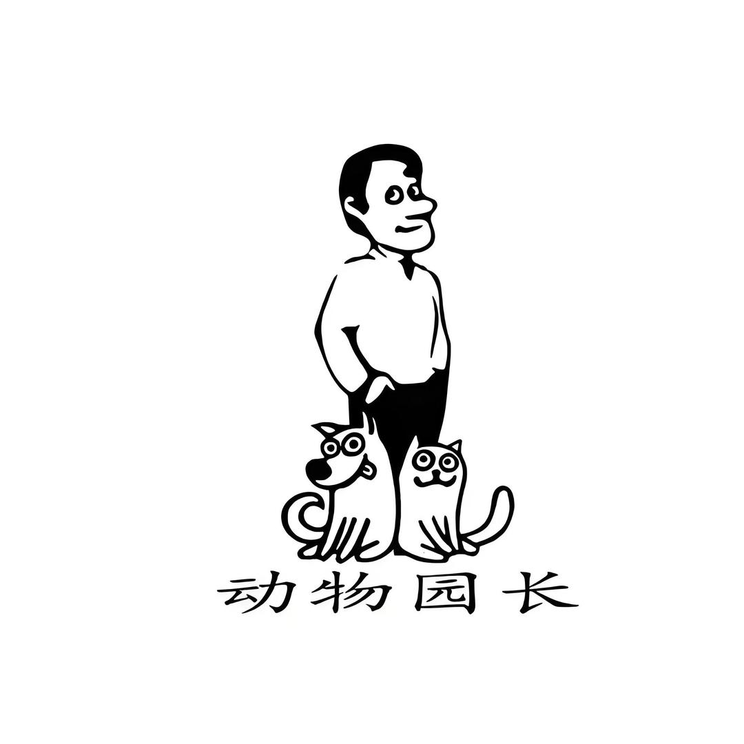 🐷🐶🙅🏻‍♂️入🐮🐴⭕