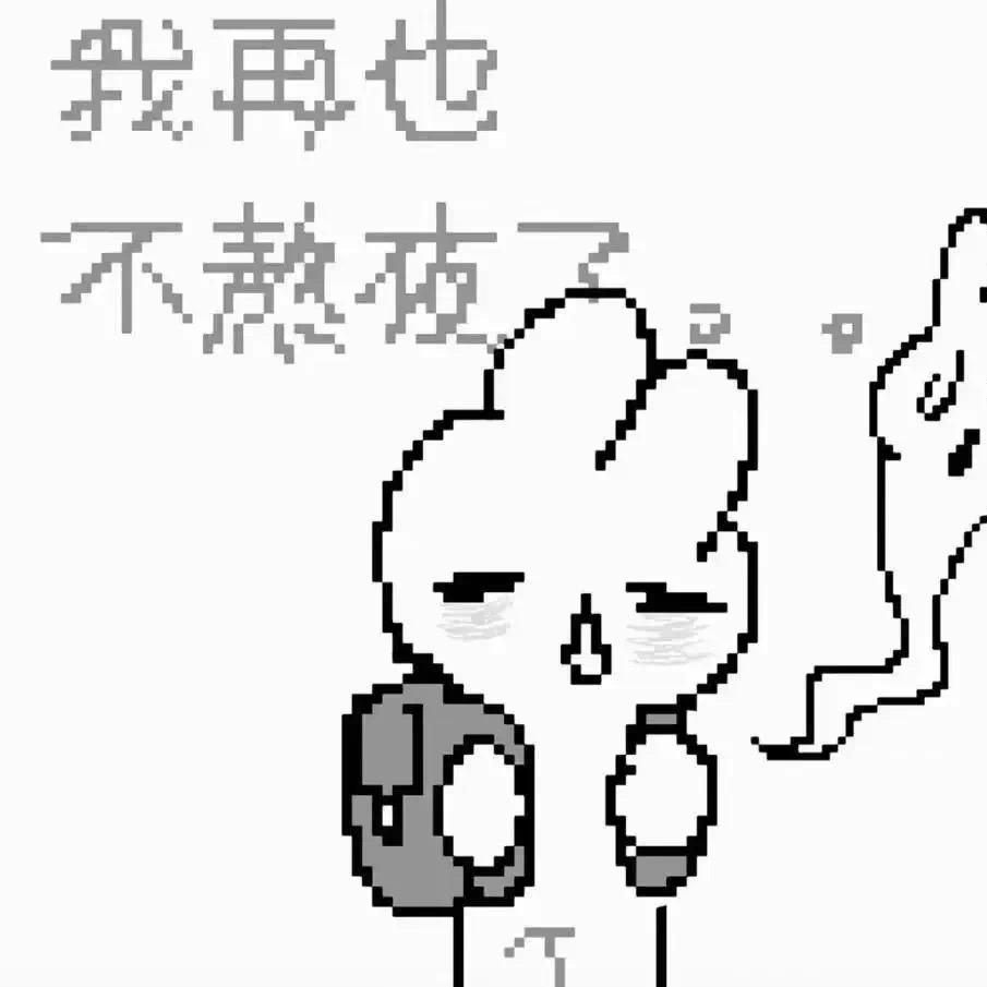 早上不喝汤