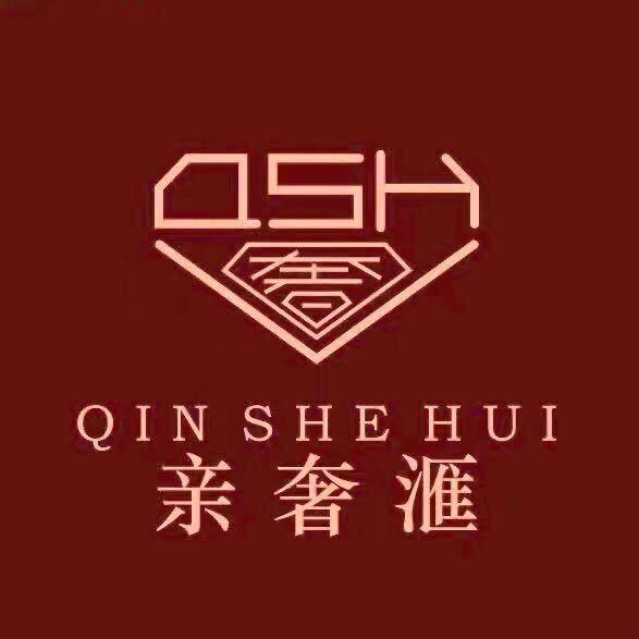 亲奢汇箱包婉选