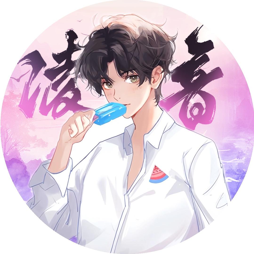 𝑇.锡瓜7L🍉