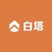 白塔汉医