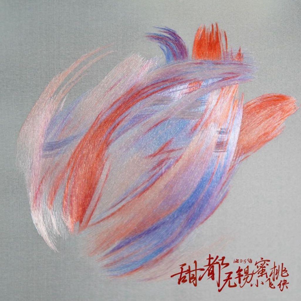 对方正在输入……