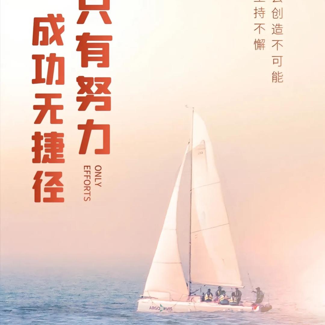 彩睫假睫毛工厂