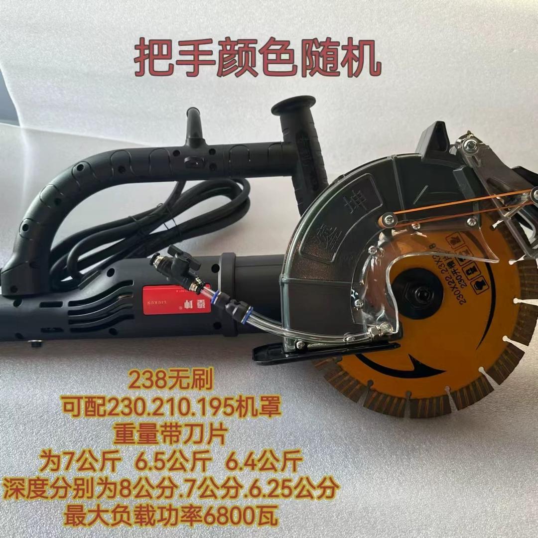 鎏坤开槽机大全