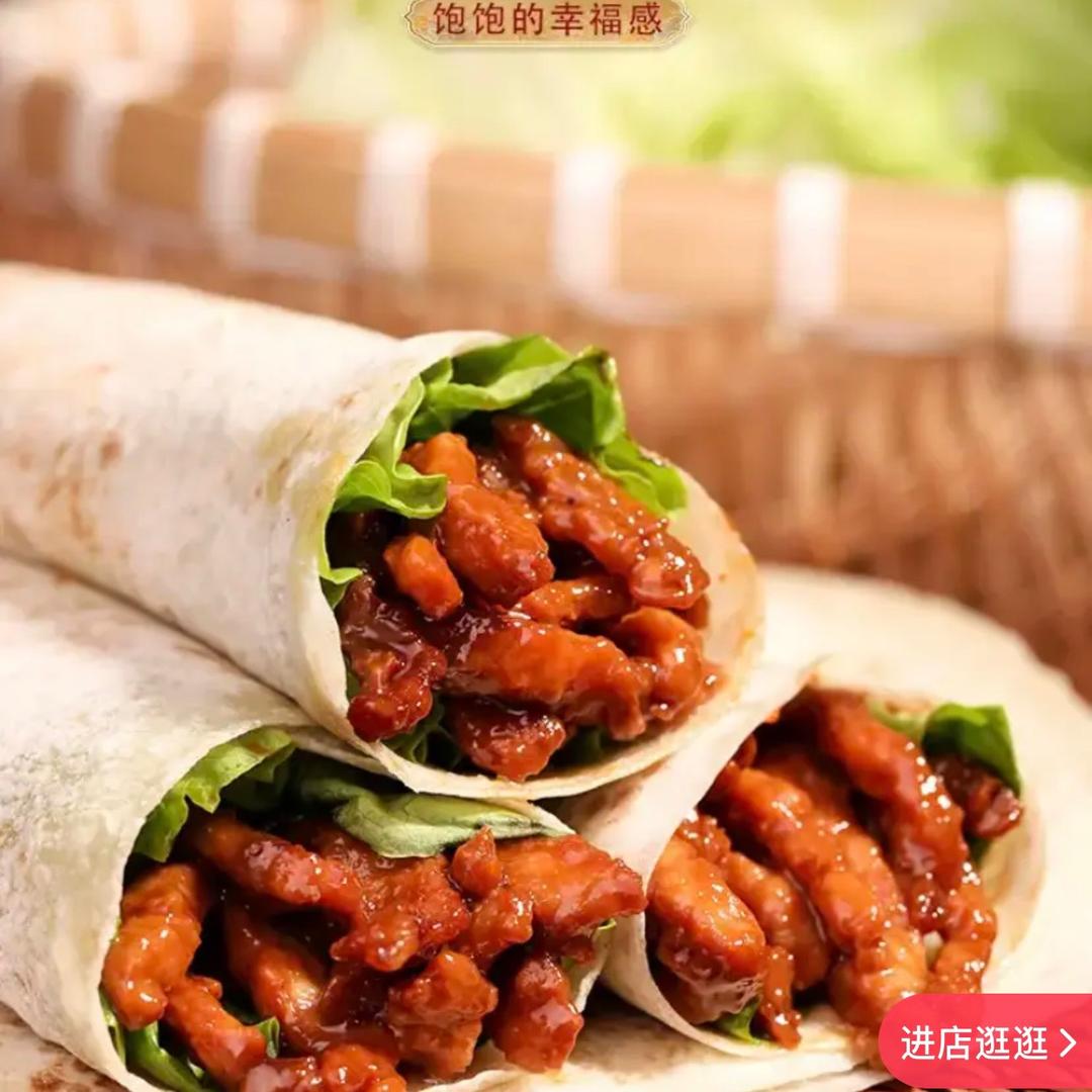 铃子饼馍店