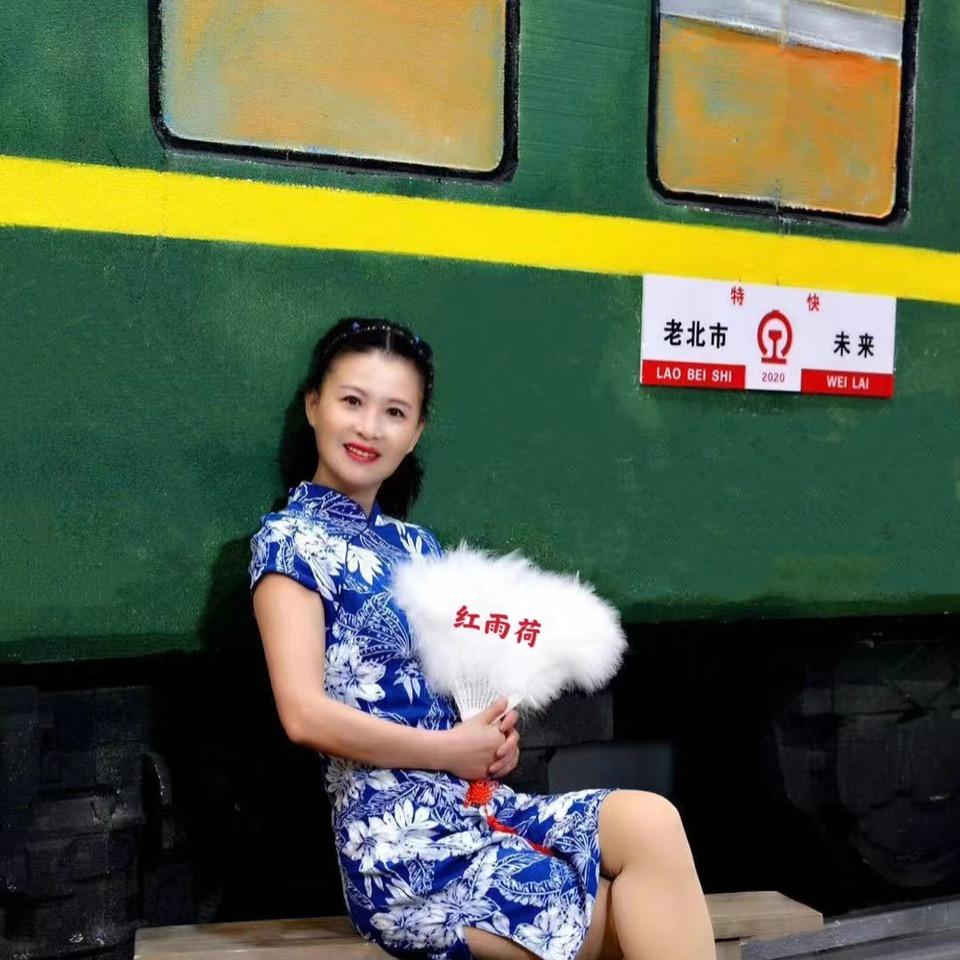 红雨荷（憲红）