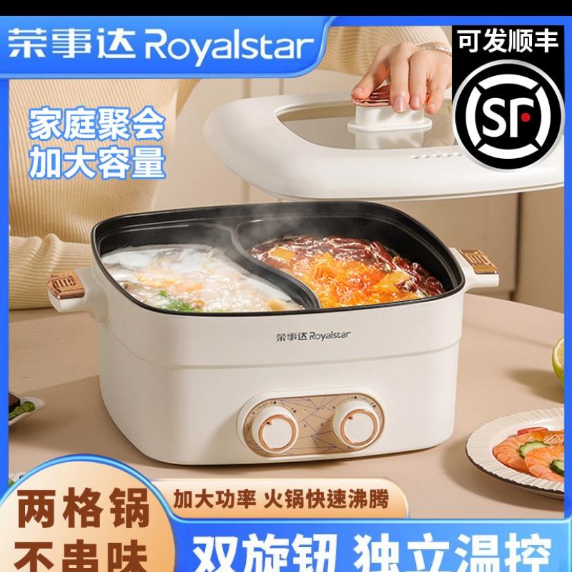花小妹百货优选