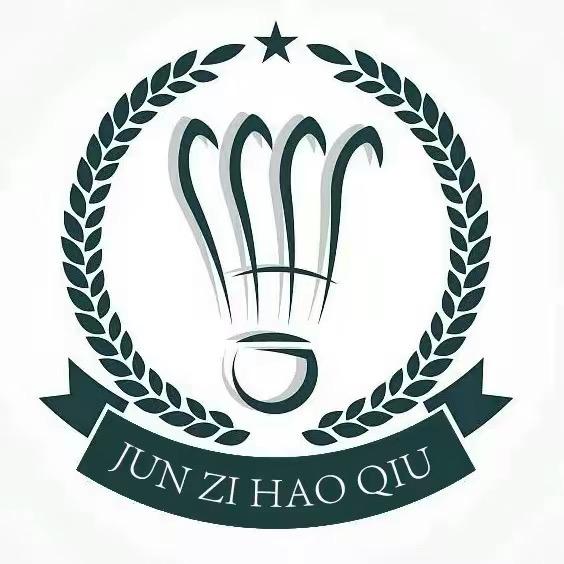 君子好球运动馆