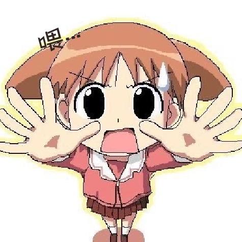 幸福安心2333委员会