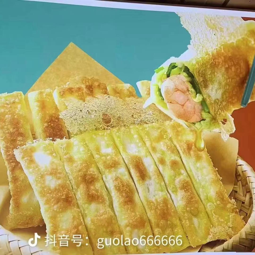 红