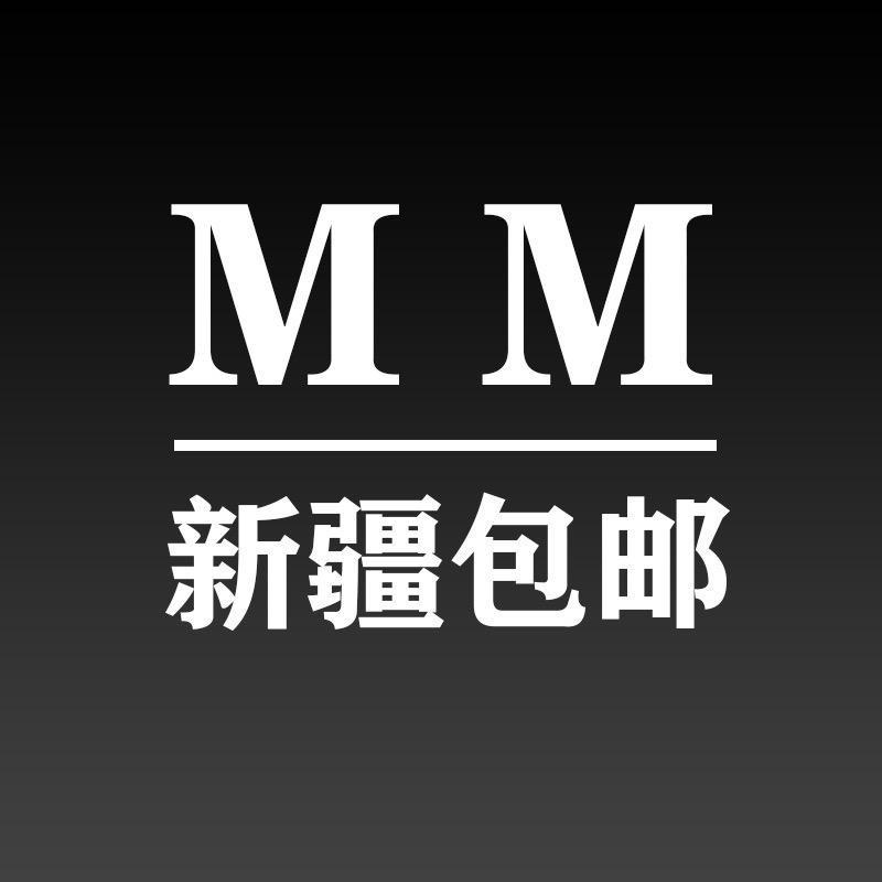 MM（新疆包邮）【MIRAS】