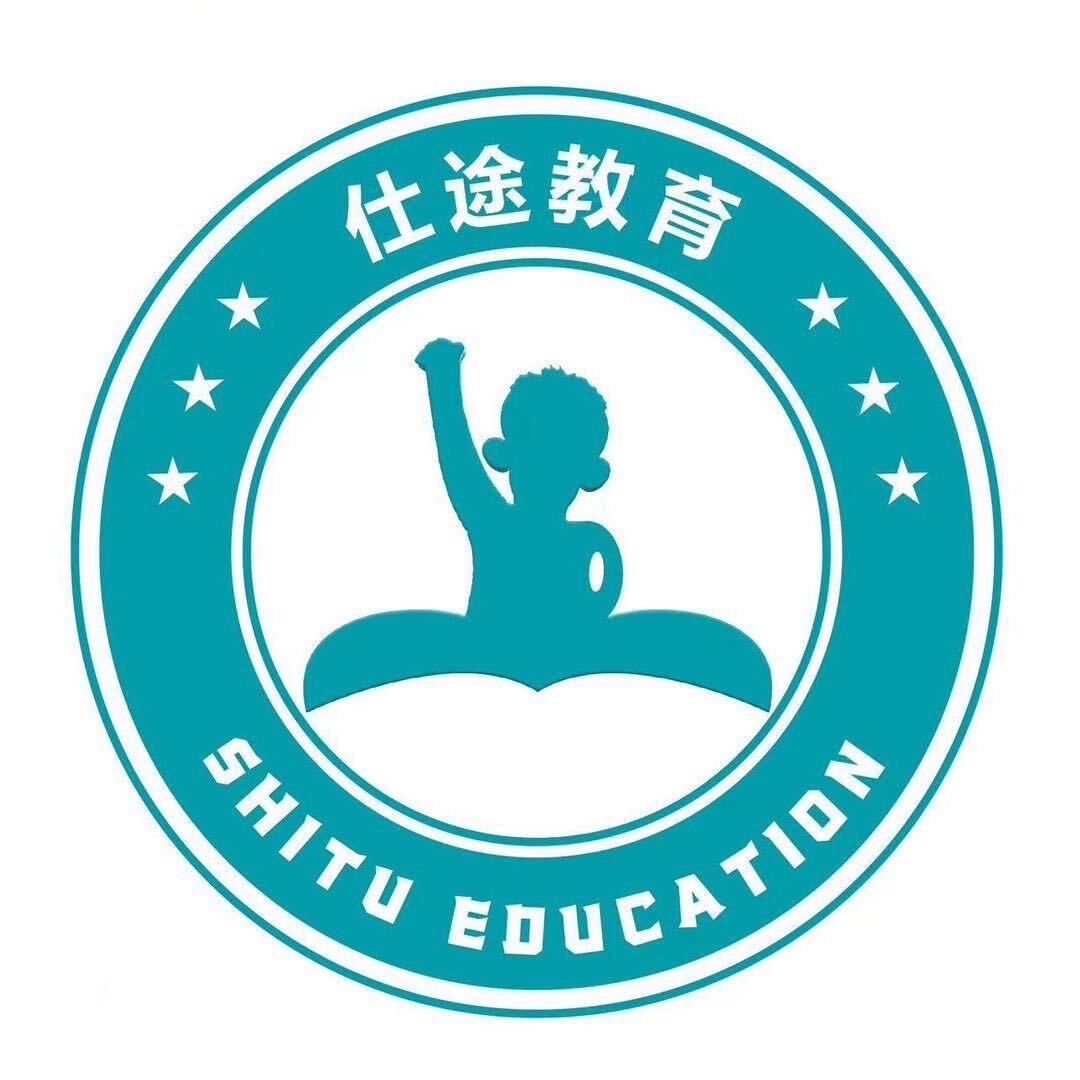 仕途教育行测课代表