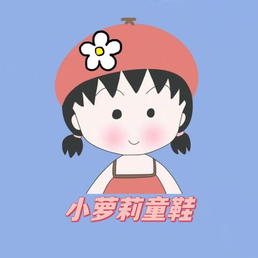 小萝莉童鞋