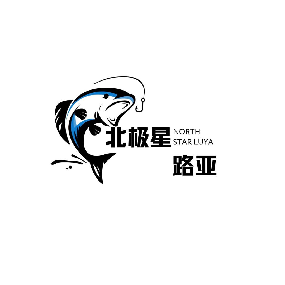 北极星路亚工厂