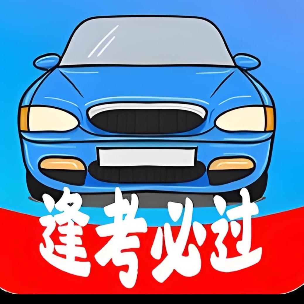 科一科四简单过