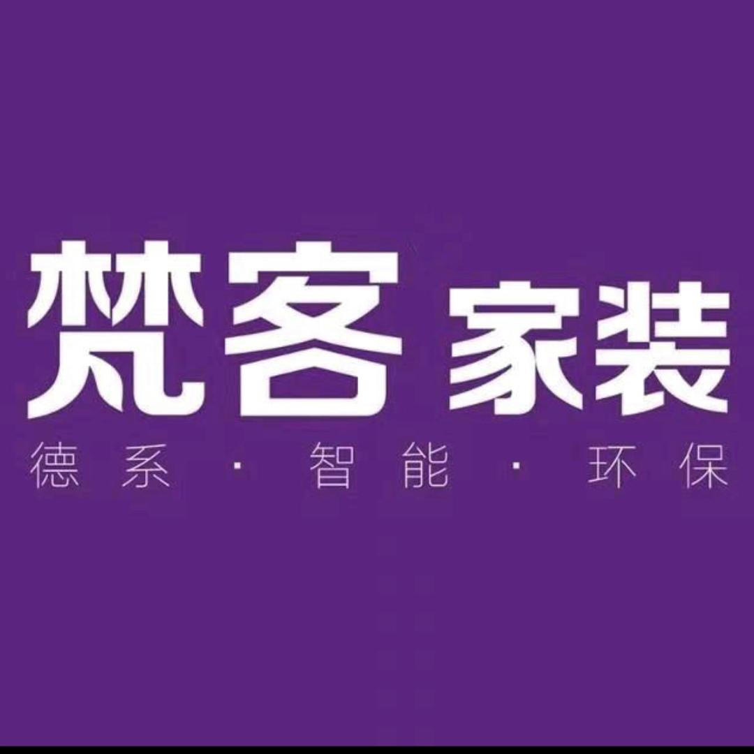 北京梵客家装优选（直播间）