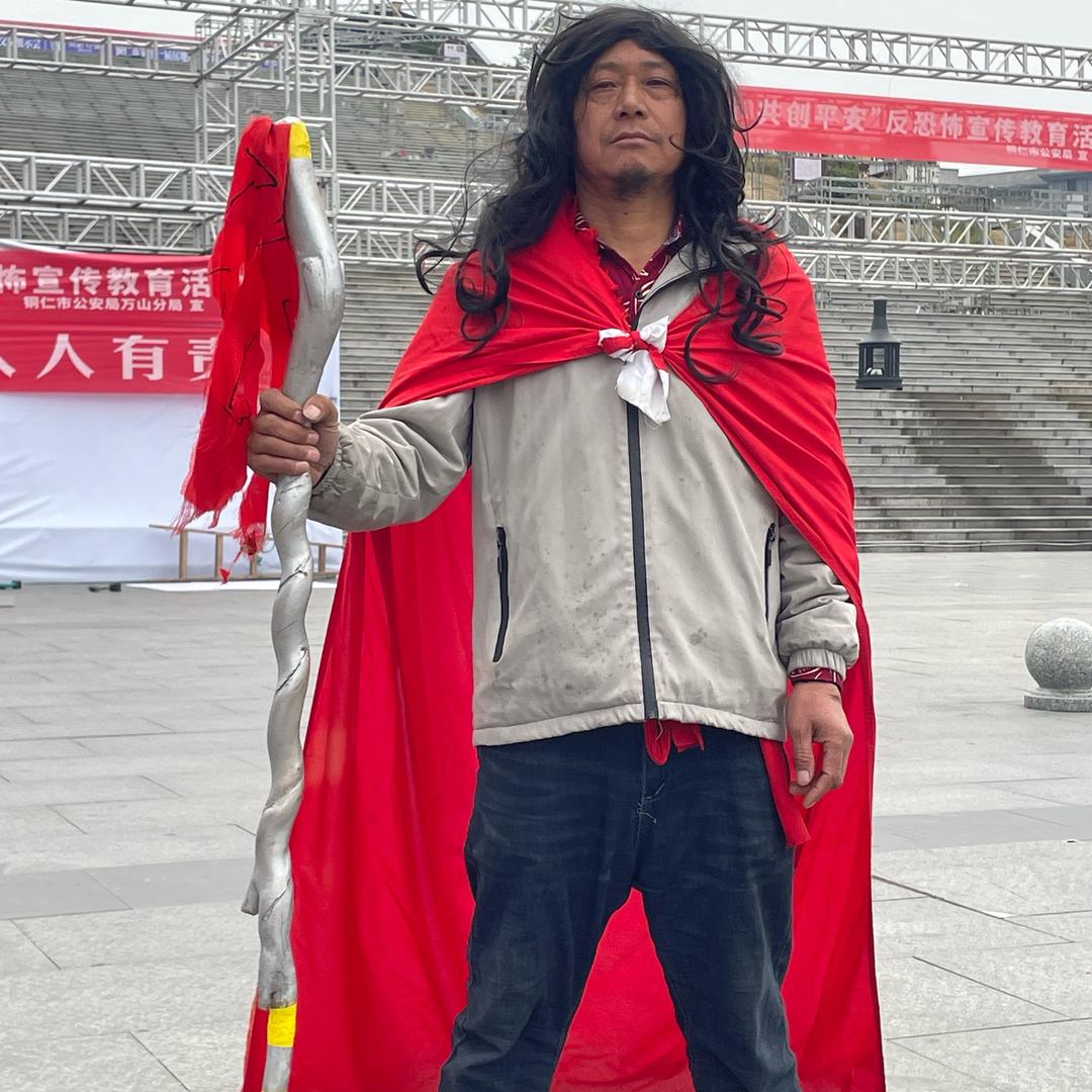 姚邦主《男人的宝贝》 '