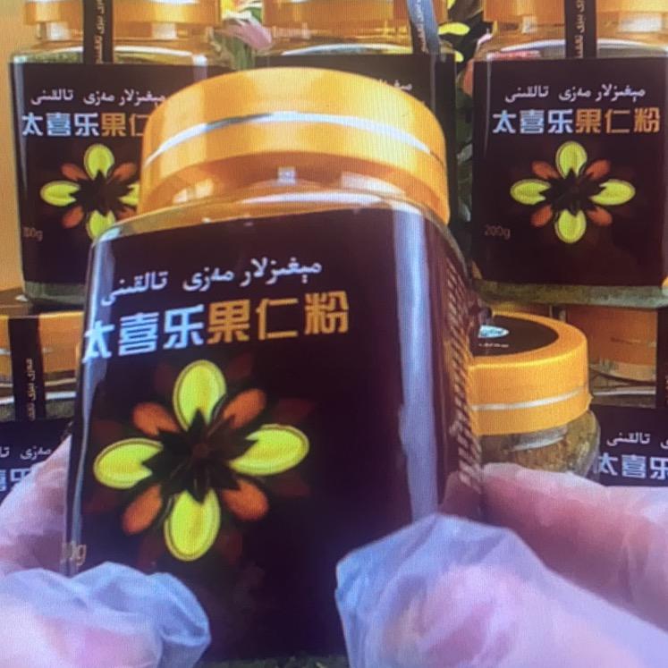 东莞市大朗吾东商贸商行