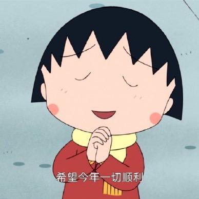 小趴菜很菜
