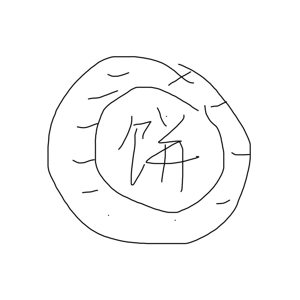 大饼哥