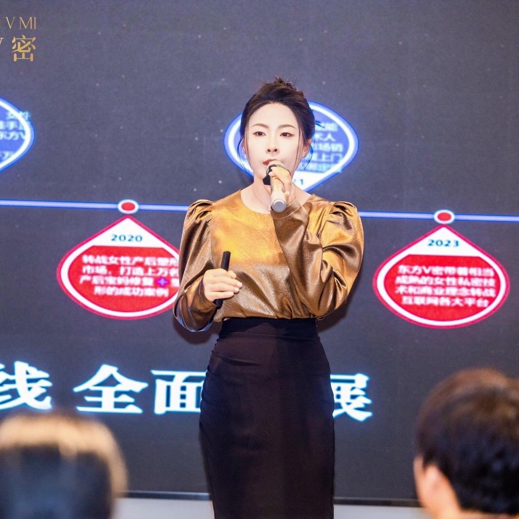 东方维密怡香雅筑