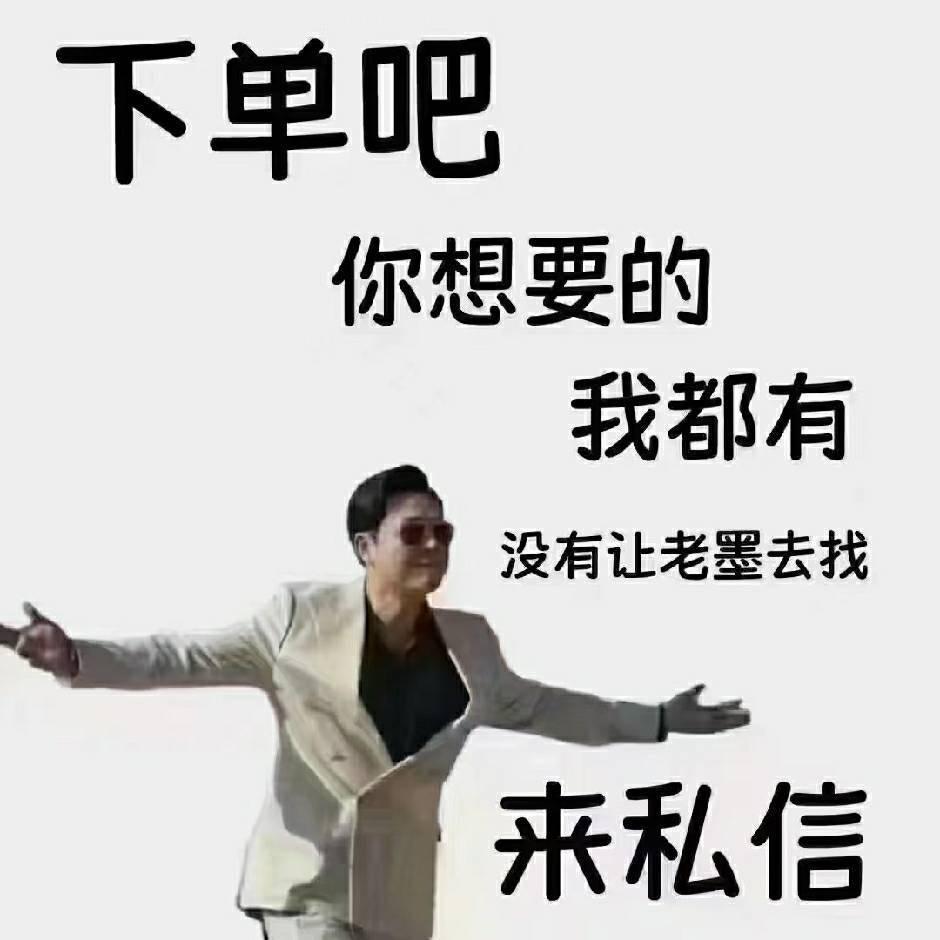 相思利哥