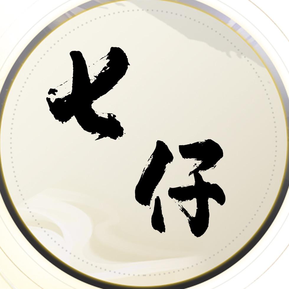 梦幻西游七仔