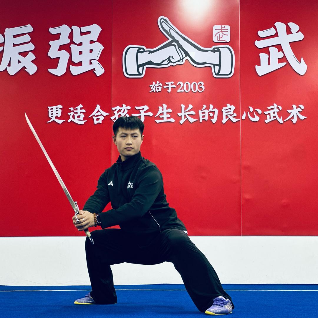 济南市振强武术-张教练（文东校区）