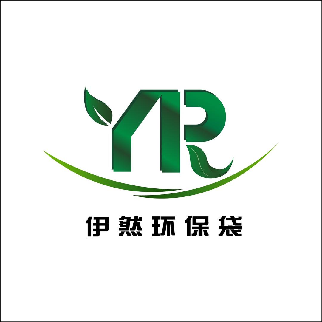于洋-无纺布袋 伊然包装