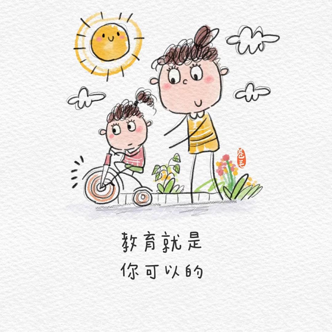 🌸快乐&优悠家托管主理人