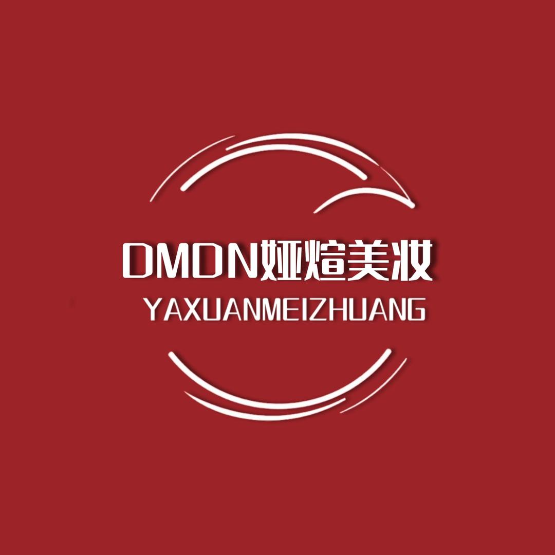DMDN娅煊美妆专卖店凤