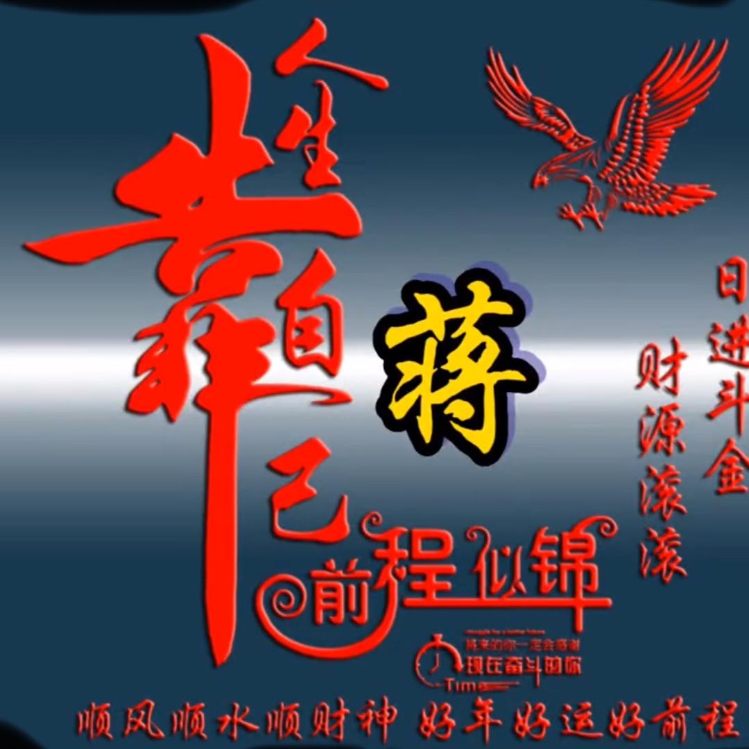 良达钢材
